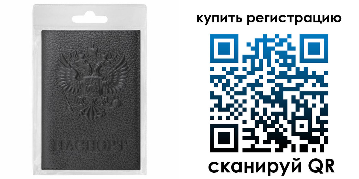 прописка иностранных граждан в Сухиничи