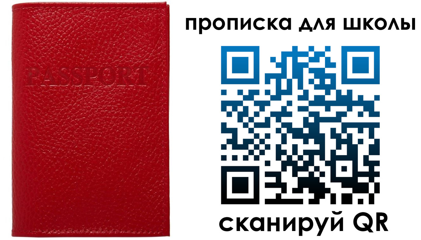 временная регистрация гарантия в Сухиничи