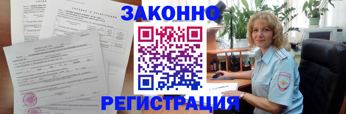 где прописаться в Сухиничи