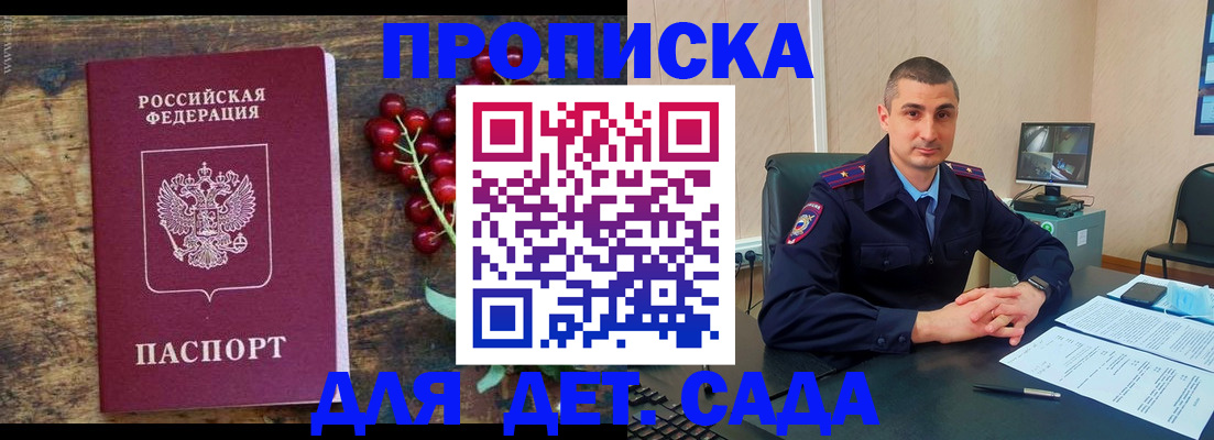прописка поиск в Сухиничи