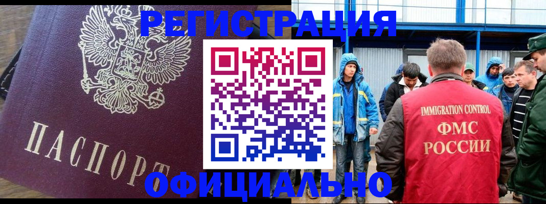 прописка для школы в Сухиничи